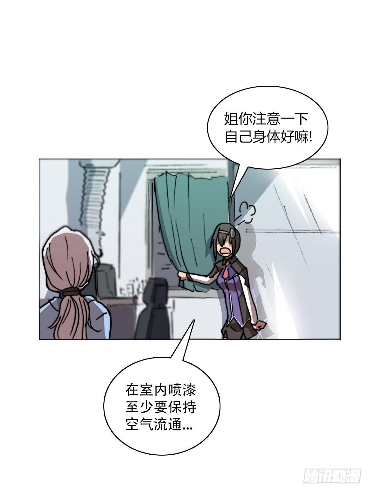 第五十四话 心病-第57话