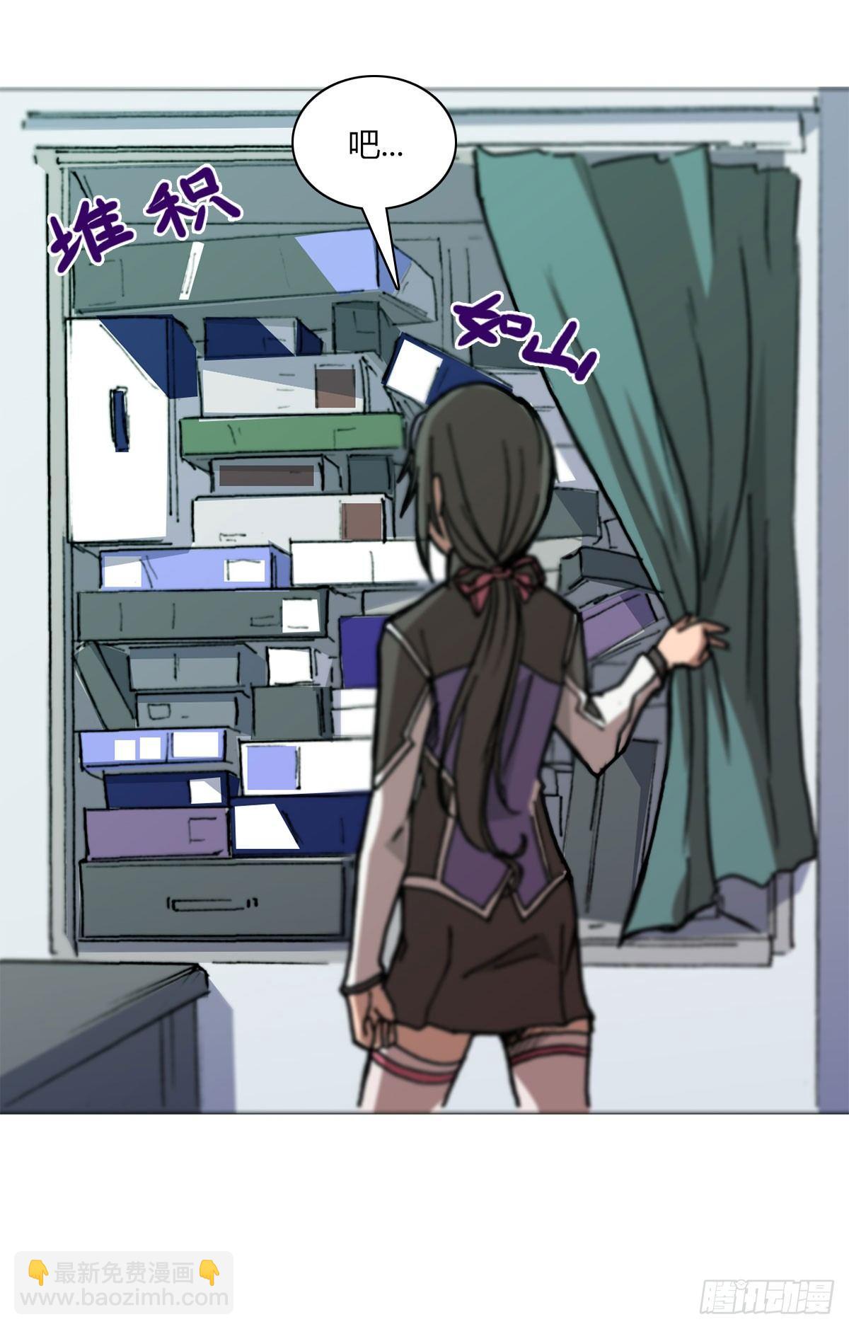 第五十四话 心病-第57话