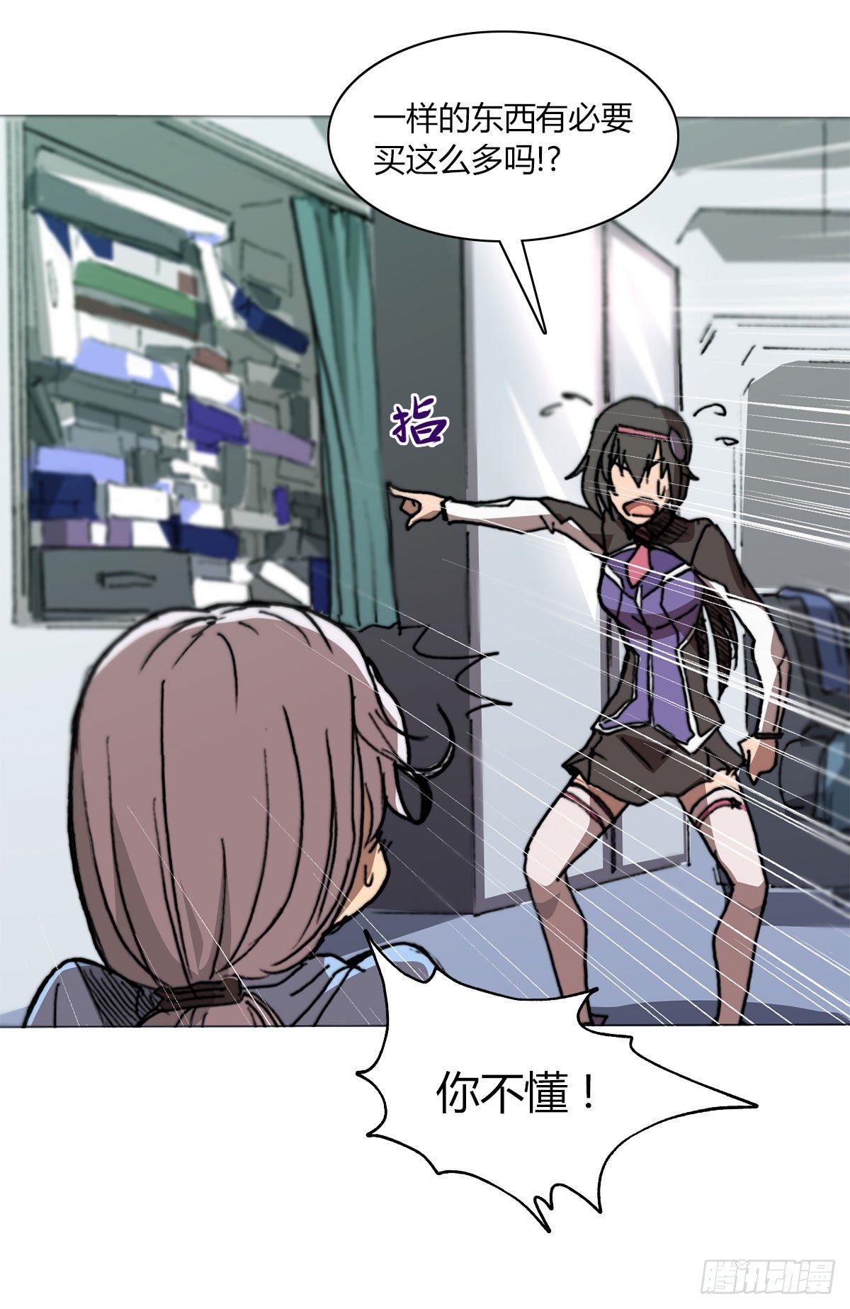 第五十四话 心病-第57话