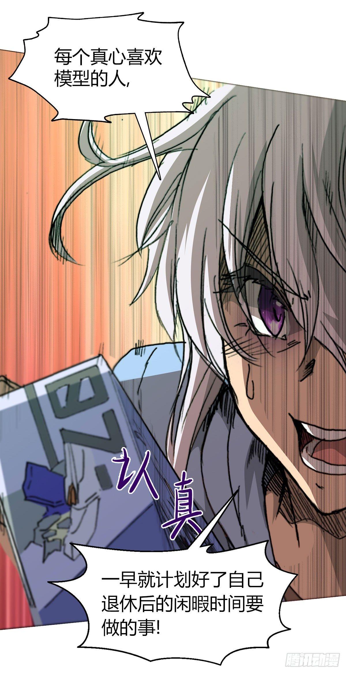 第五十四话 心病-第57话