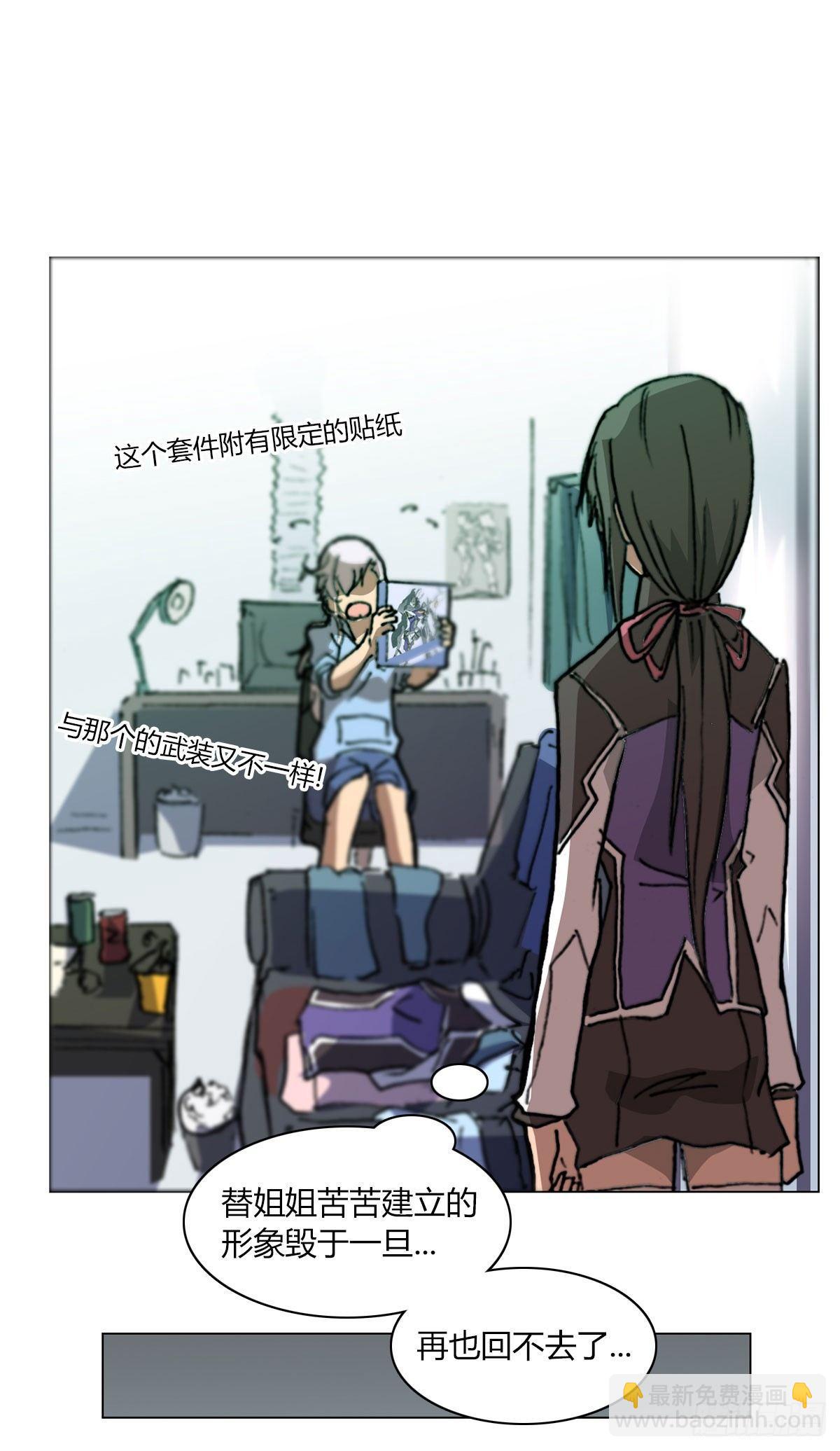 第五十四话 心病-第57话