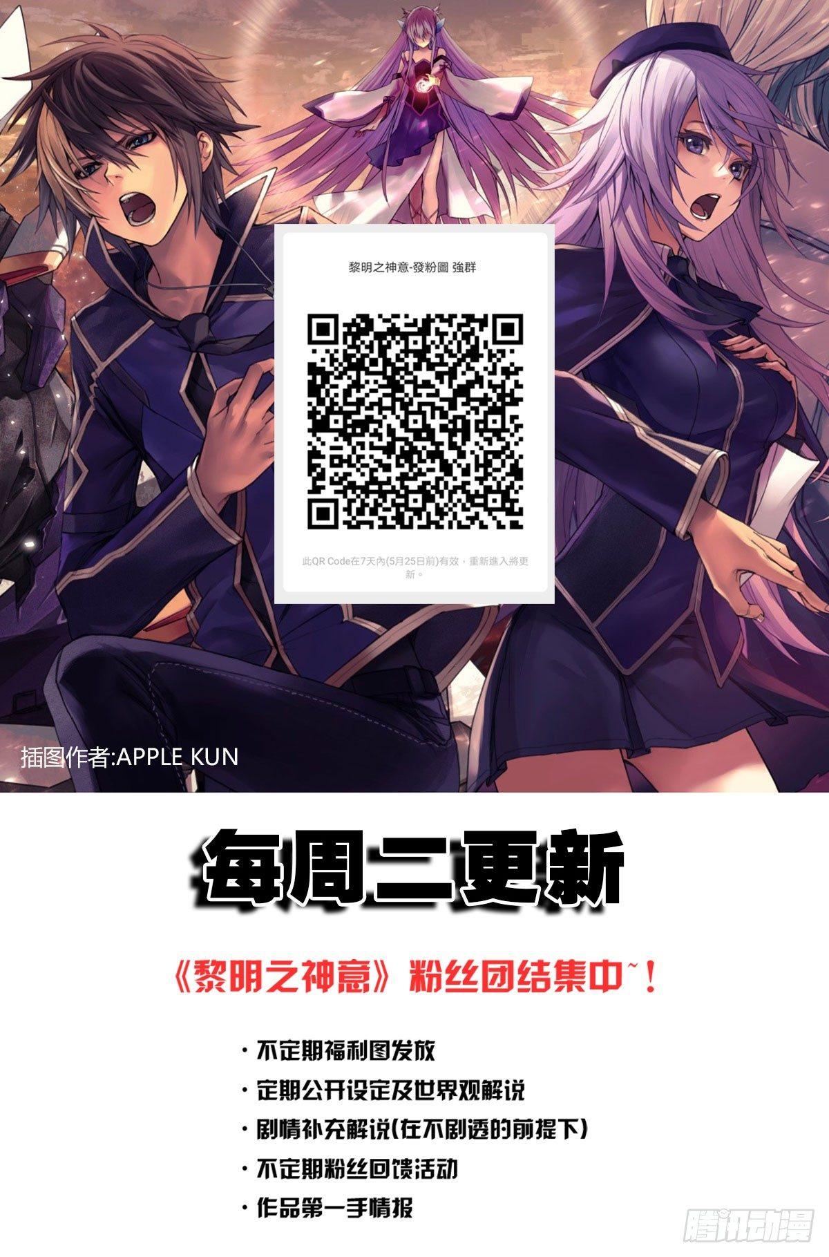 第五十四话 心病-第57话