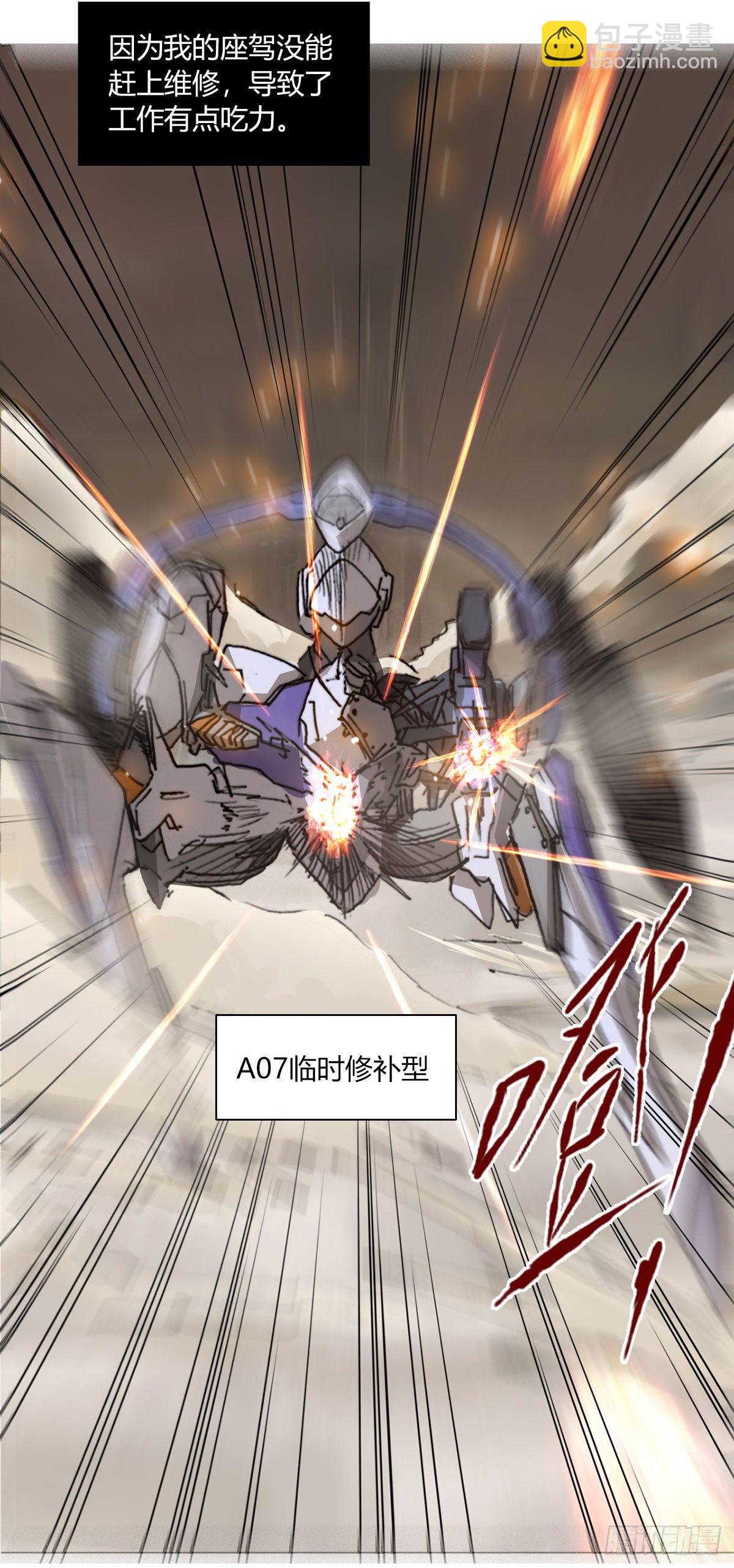 第五十四话 心病-第57话