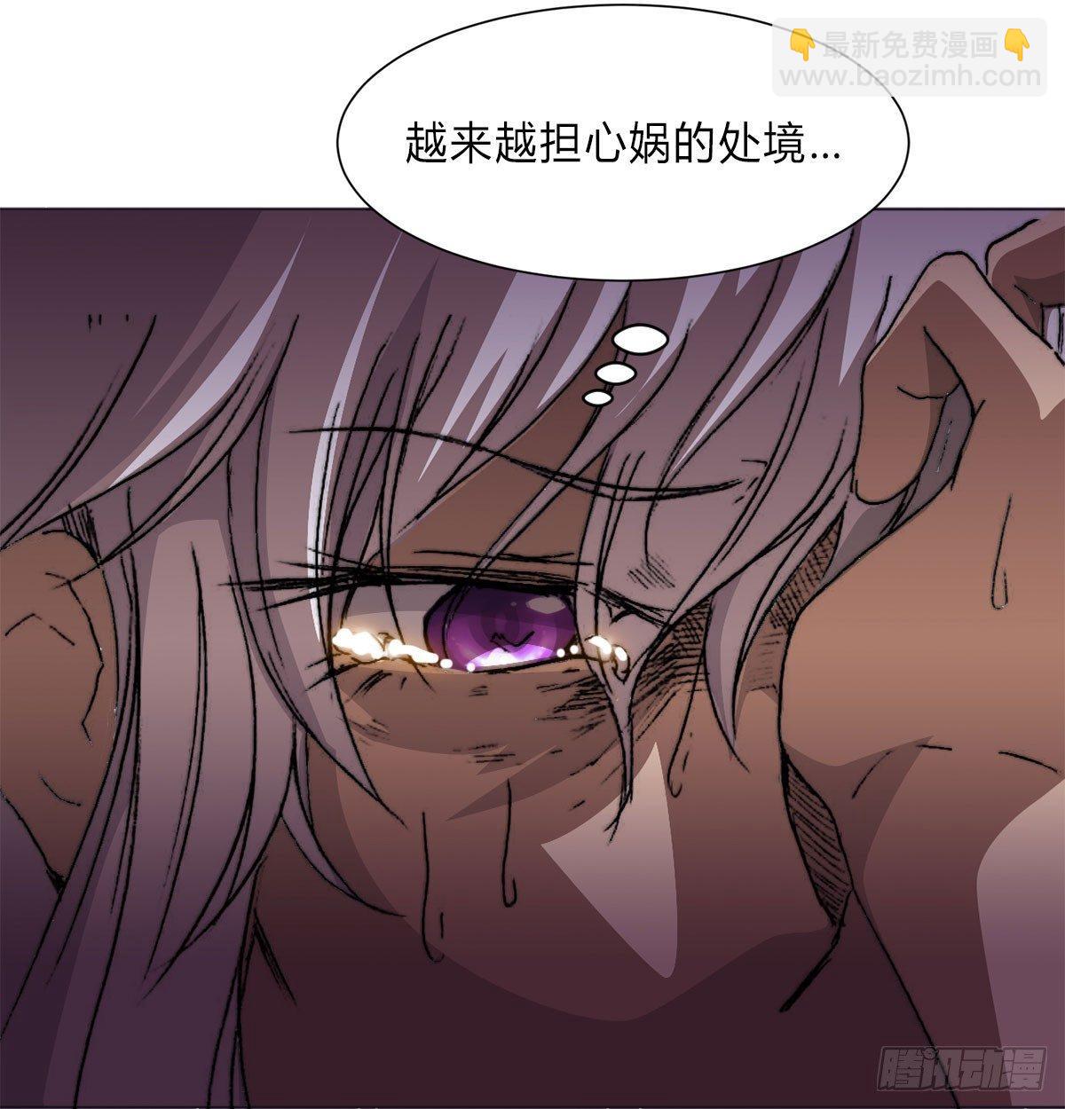 黎明之神意 - 第五十六話 爆發(1/2) - 4