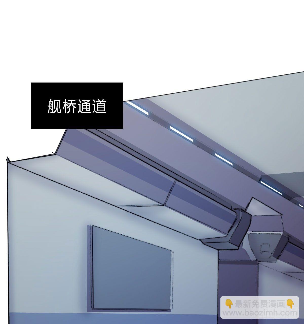 黎明之神意 - 第五十六話 爆發(1/2) - 6