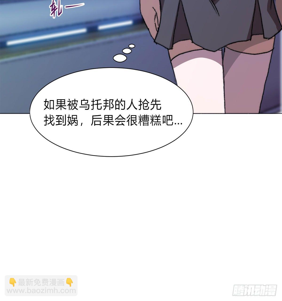 黎明之神意 - 第五十六話 爆發(1/2) - 1