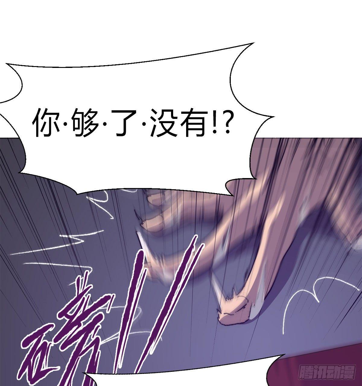 黎明之神意 - 第五十六話 爆發(1/2) - 3