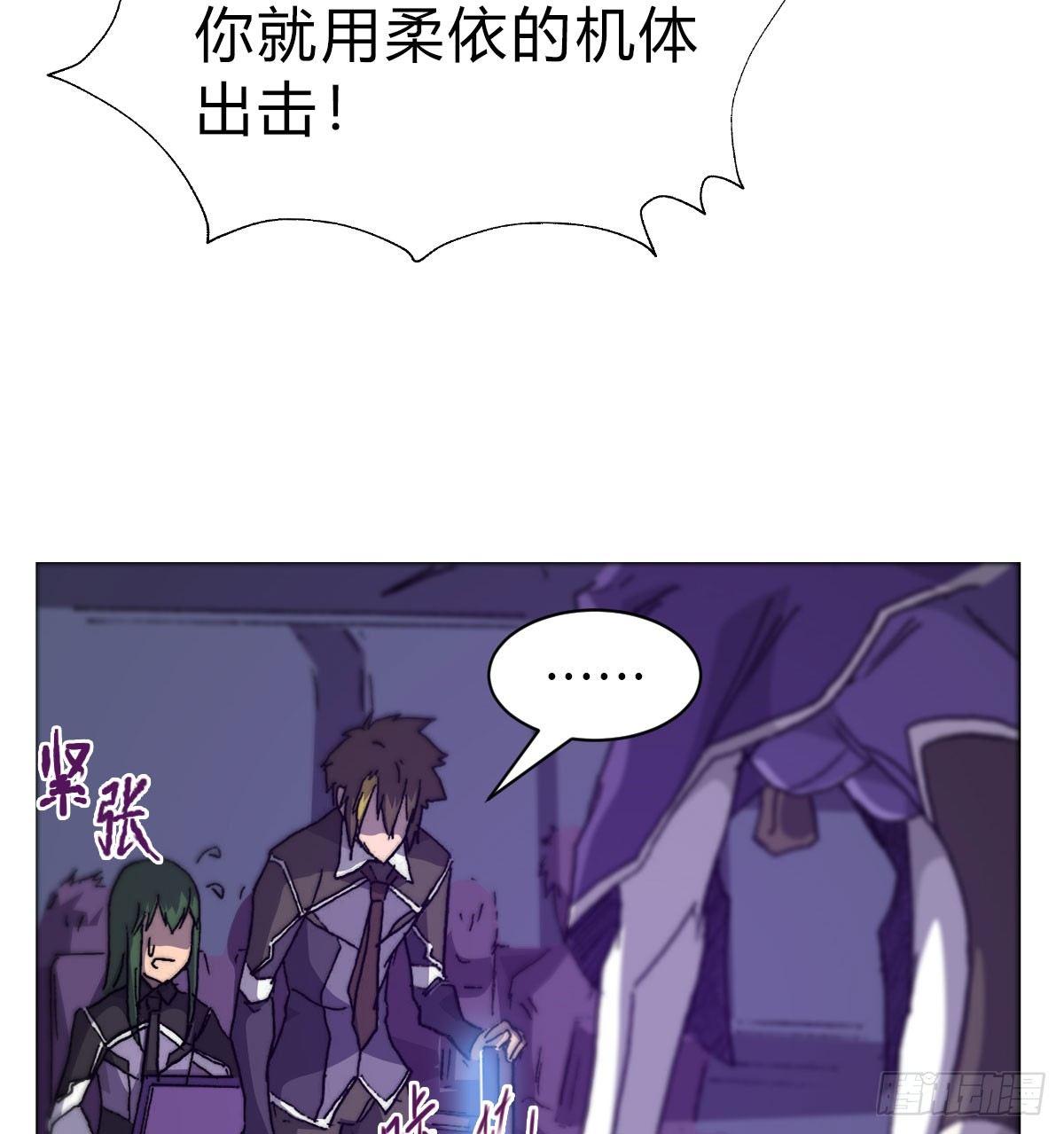 黎明之神意 - 第五十六話 爆發(1/2) - 5