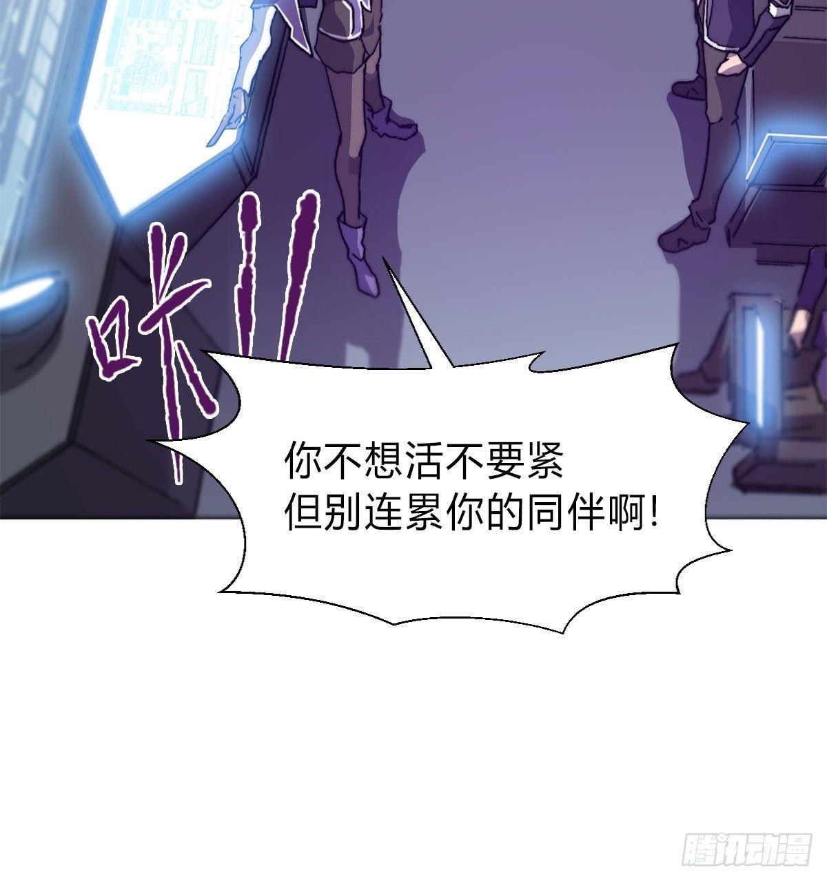 黎明之神意 - 第五十六話 爆發(1/2) - 1