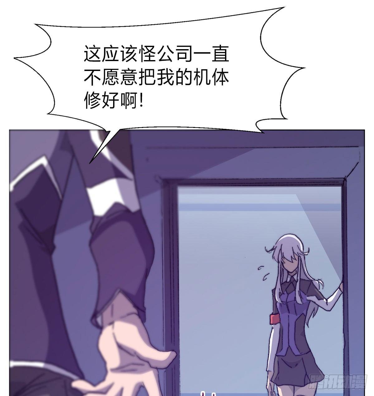 黎明之神意 - 第五十六話 爆發(1/2) - 2