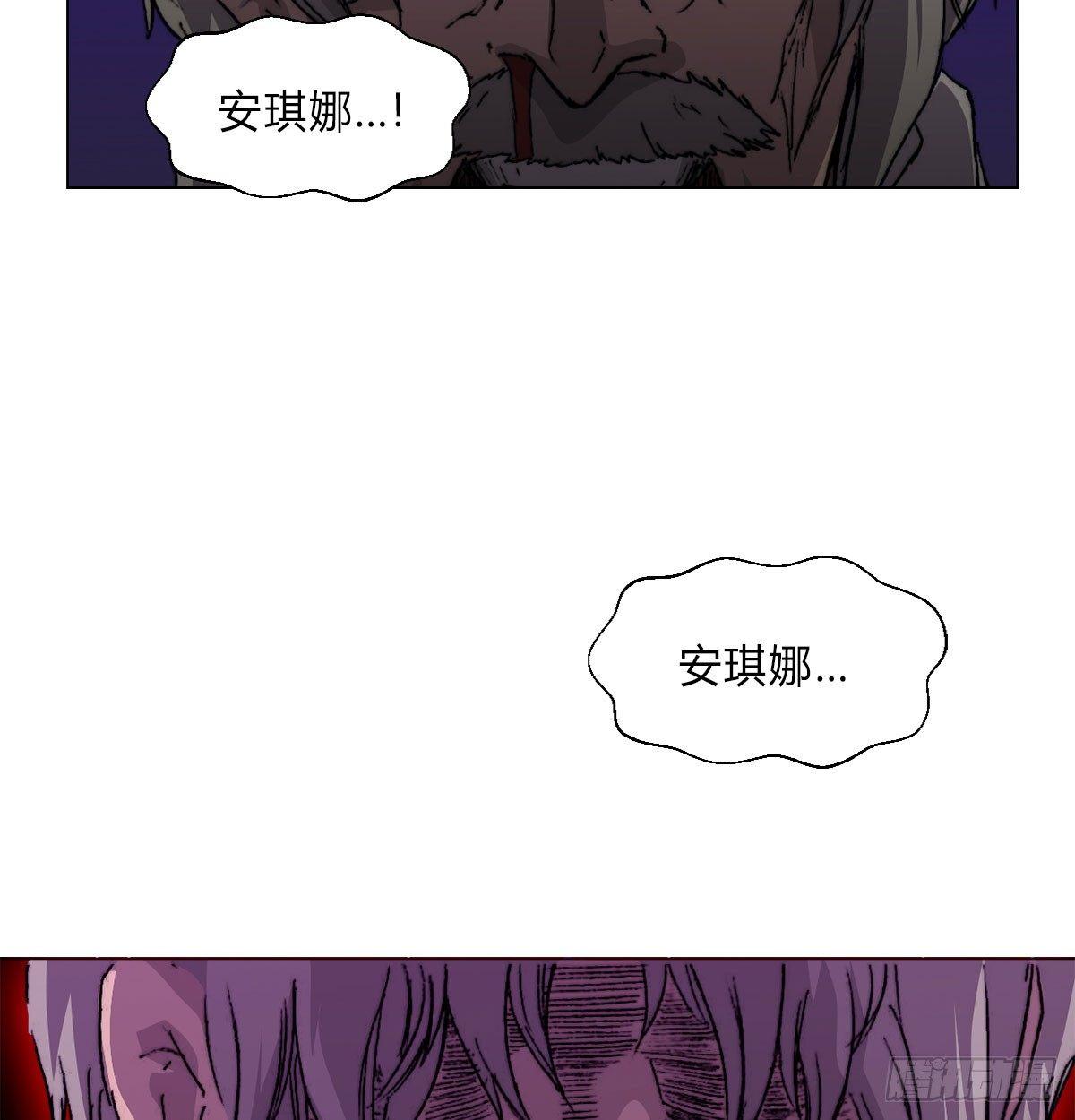 黎明之神意 - 第五十六話 爆發(1/2) - 3