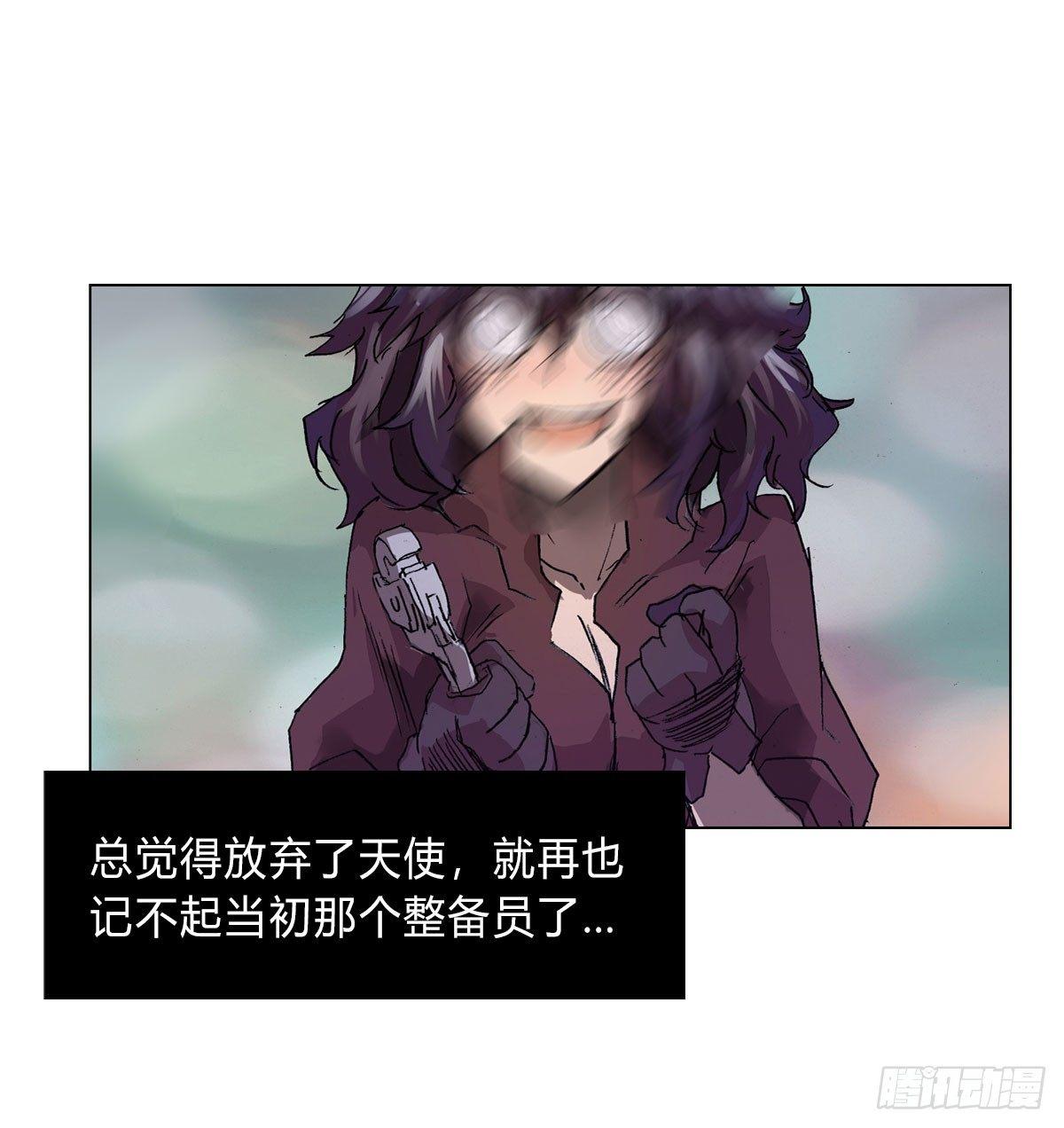 黎明之神意 - 第五十六話 爆發(1/2) - 6
