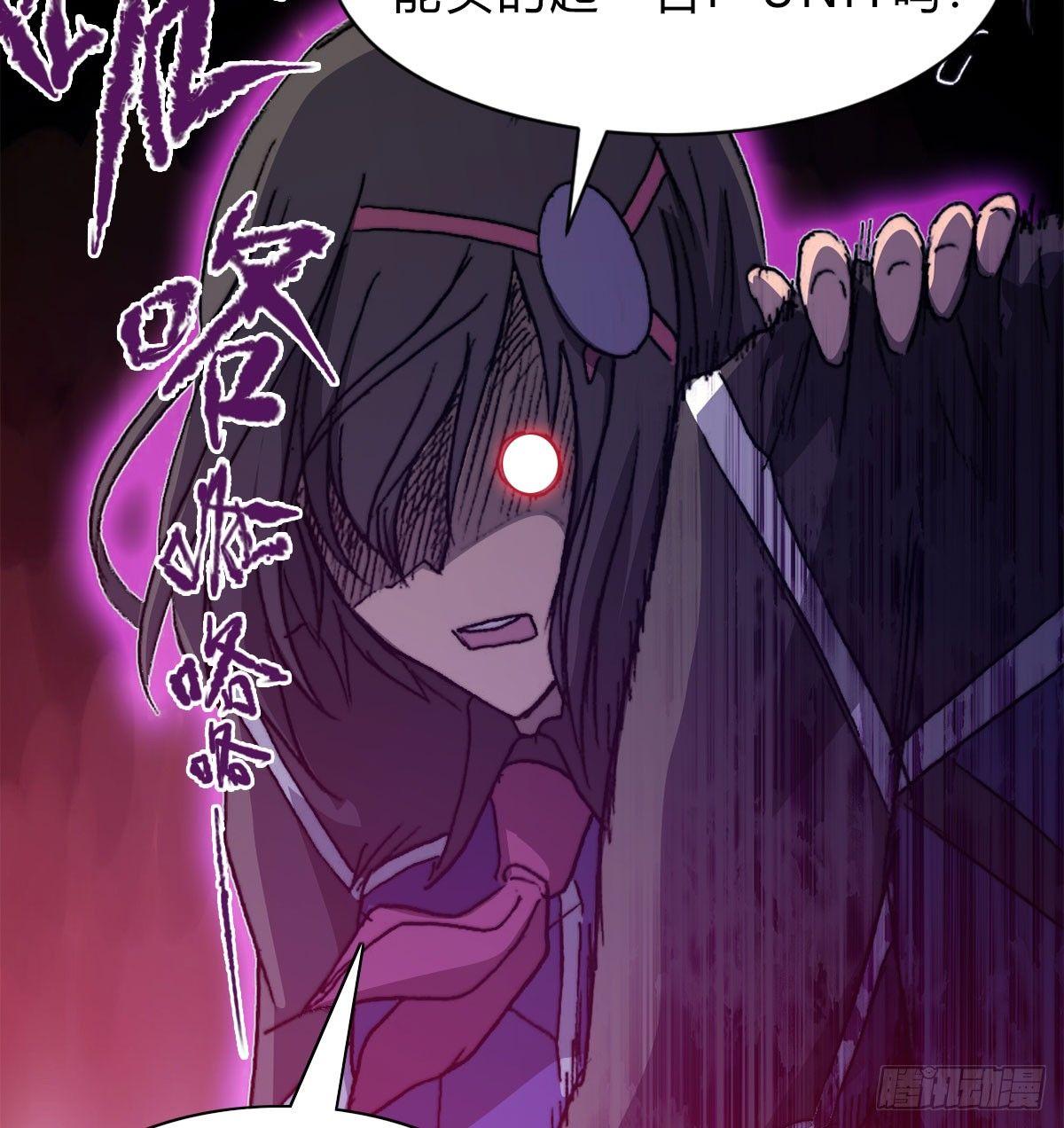 黎明之神意 - 第五十六話 爆發(1/2) - 5