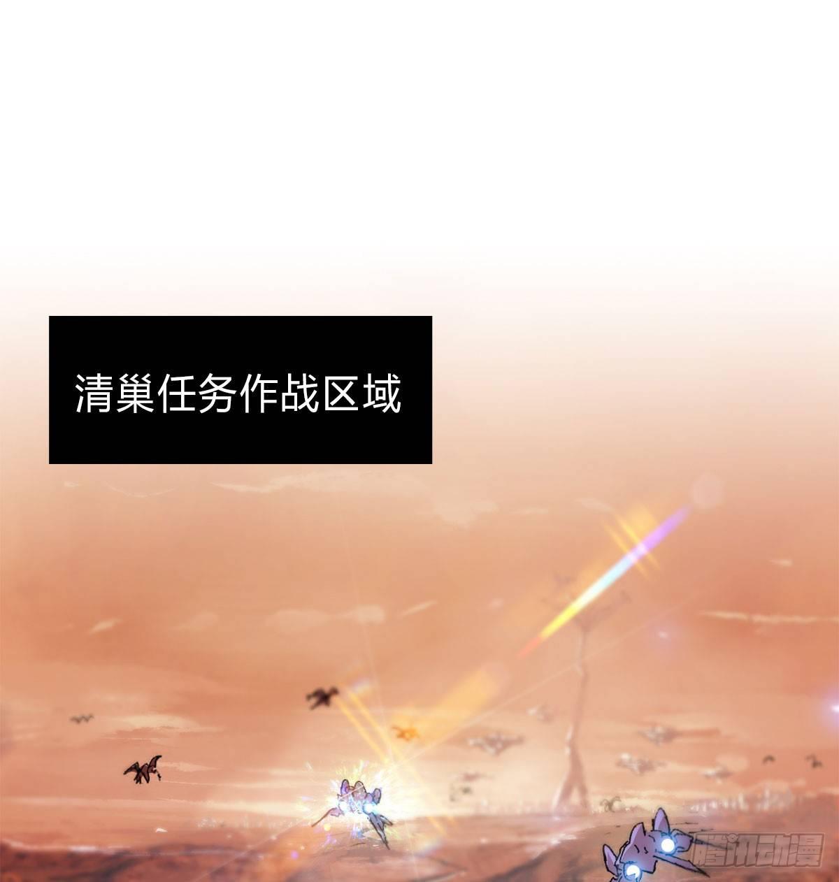 黎明之神意 - 第五十六話 爆發(1/2) - 7