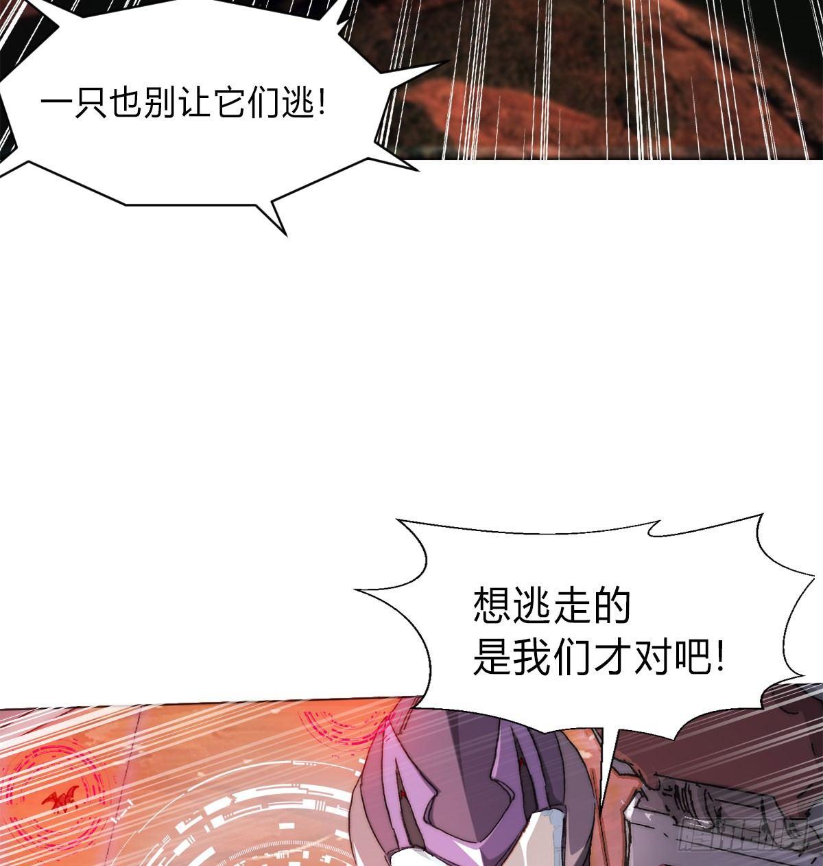 黎明之神意 - 第五十六話 爆發(1/2) - 1