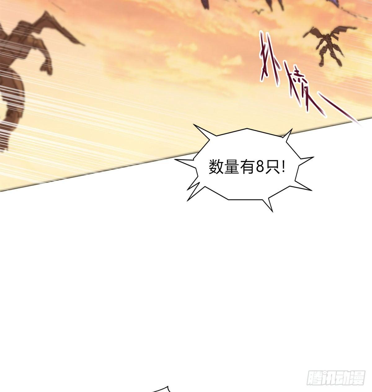 黎明之神意 - 第五十六話 爆發(1/2) - 6
