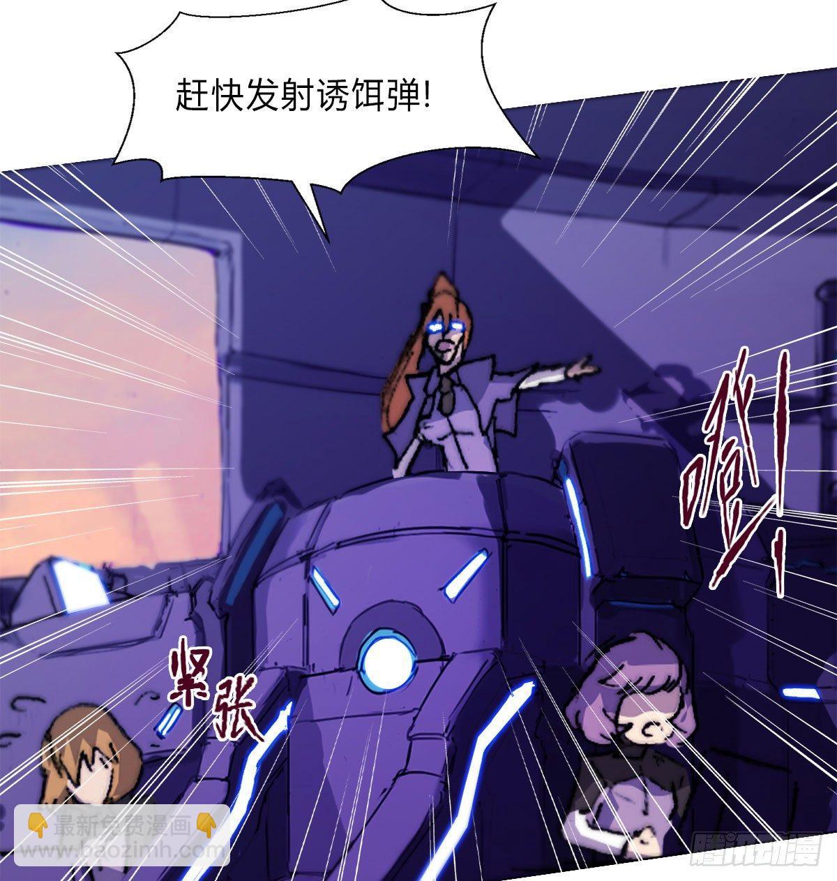 黎明之神意 - 第五十六話 爆發(1/2) - 7
