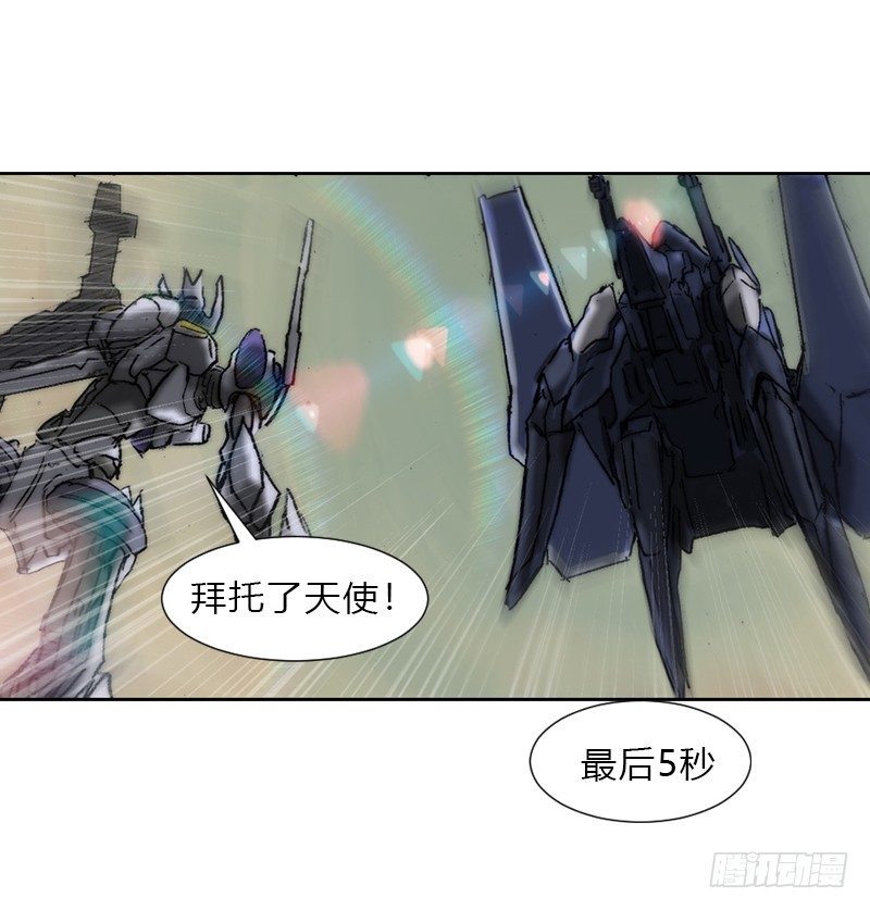 第六话 坠落-第7话