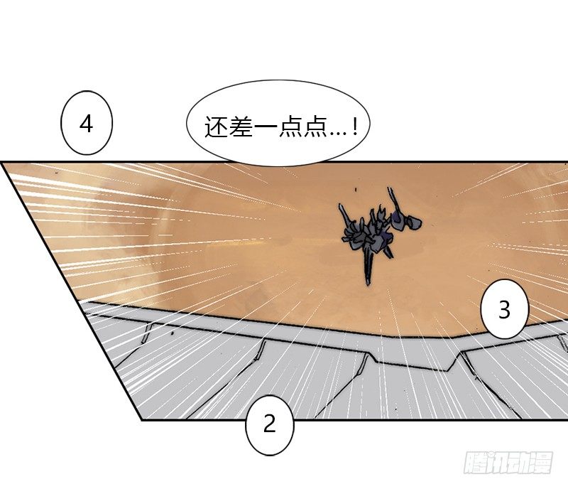 第六话 坠落-第7话