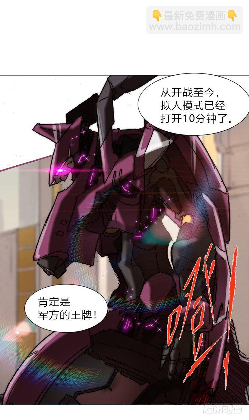 第六话 坠落-第7话