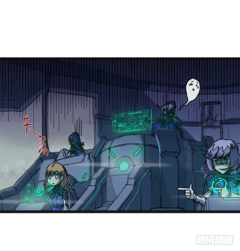 第六话 坠落-第7话