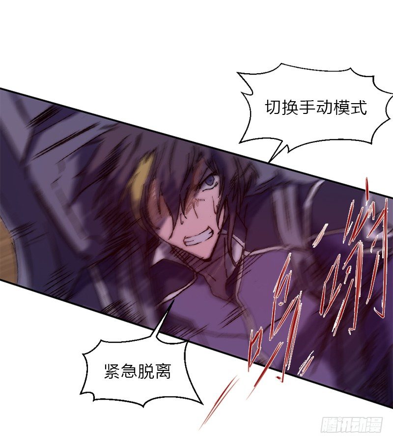 第六话 坠落-第7话