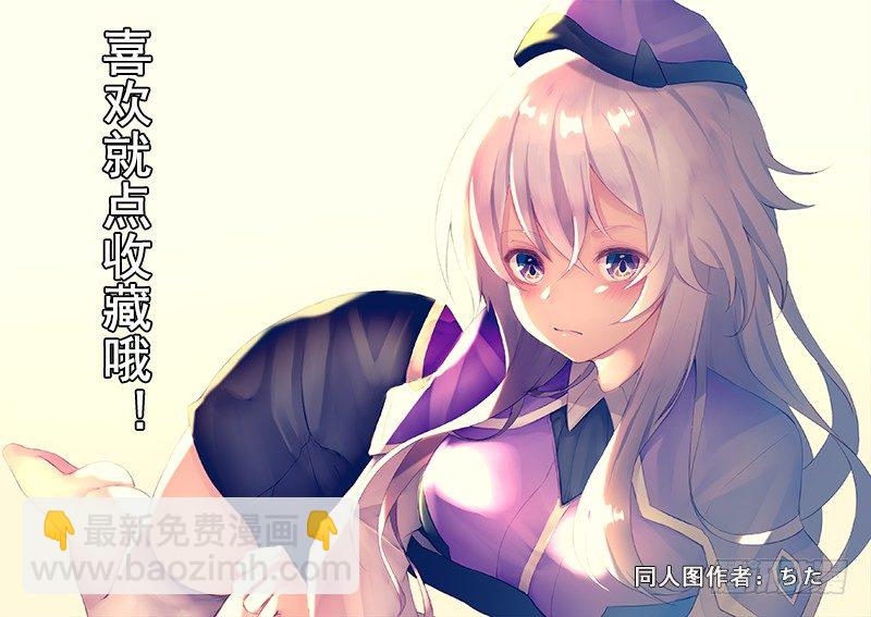 第六话 坠落-第7话