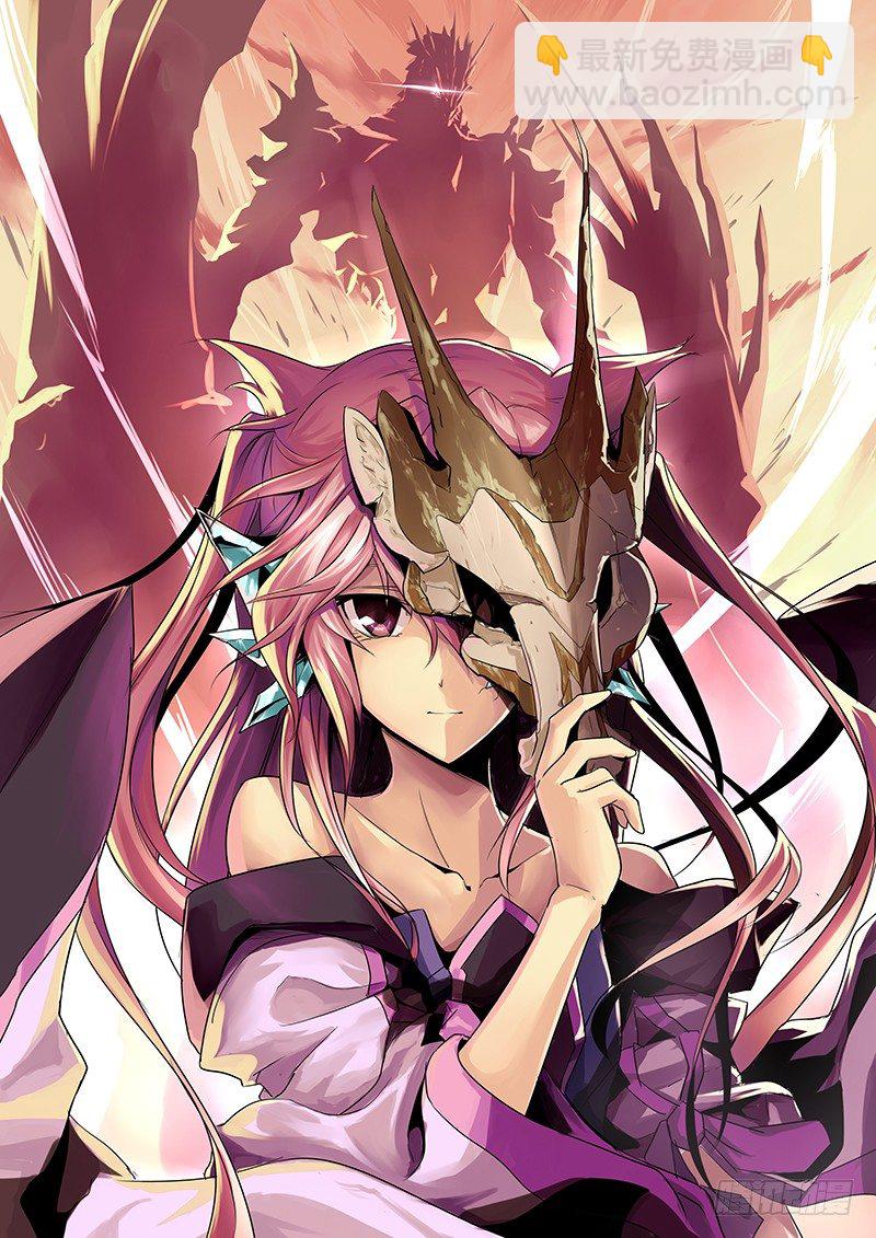 第六话 坠落-第7话