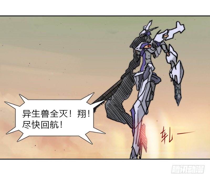 第六话 坠落-第7话