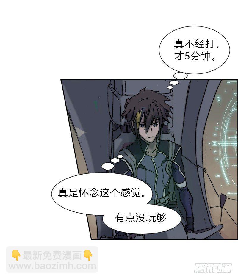 第六话 坠落-第7话