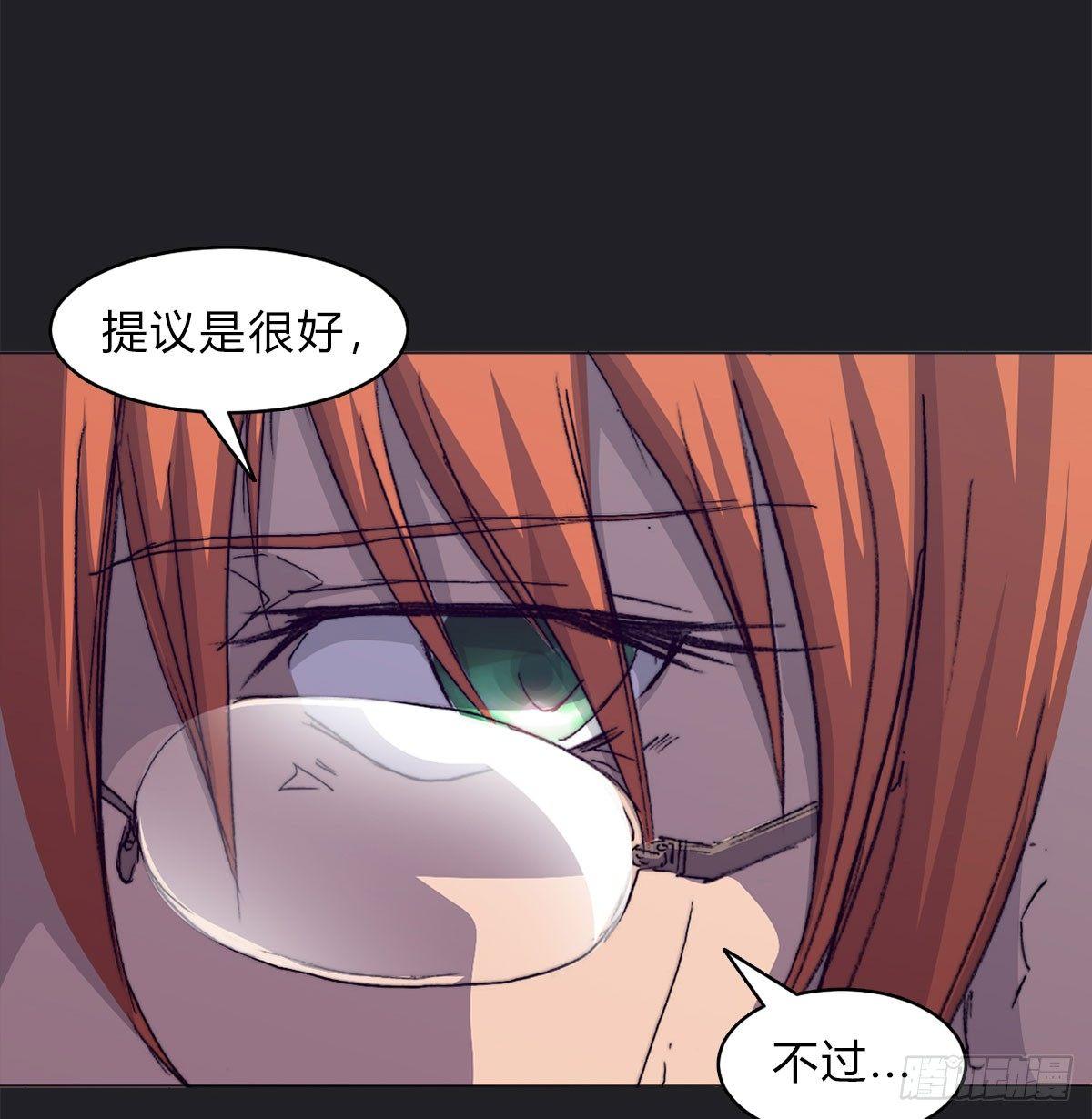 第五十八话 休整(1/2)-第61话