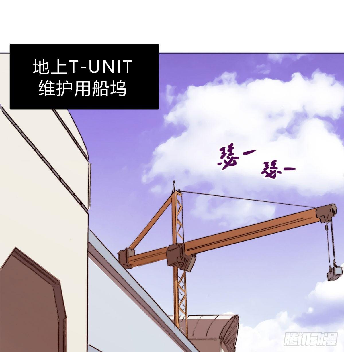 第五十八话 休整(1/2)-第61话