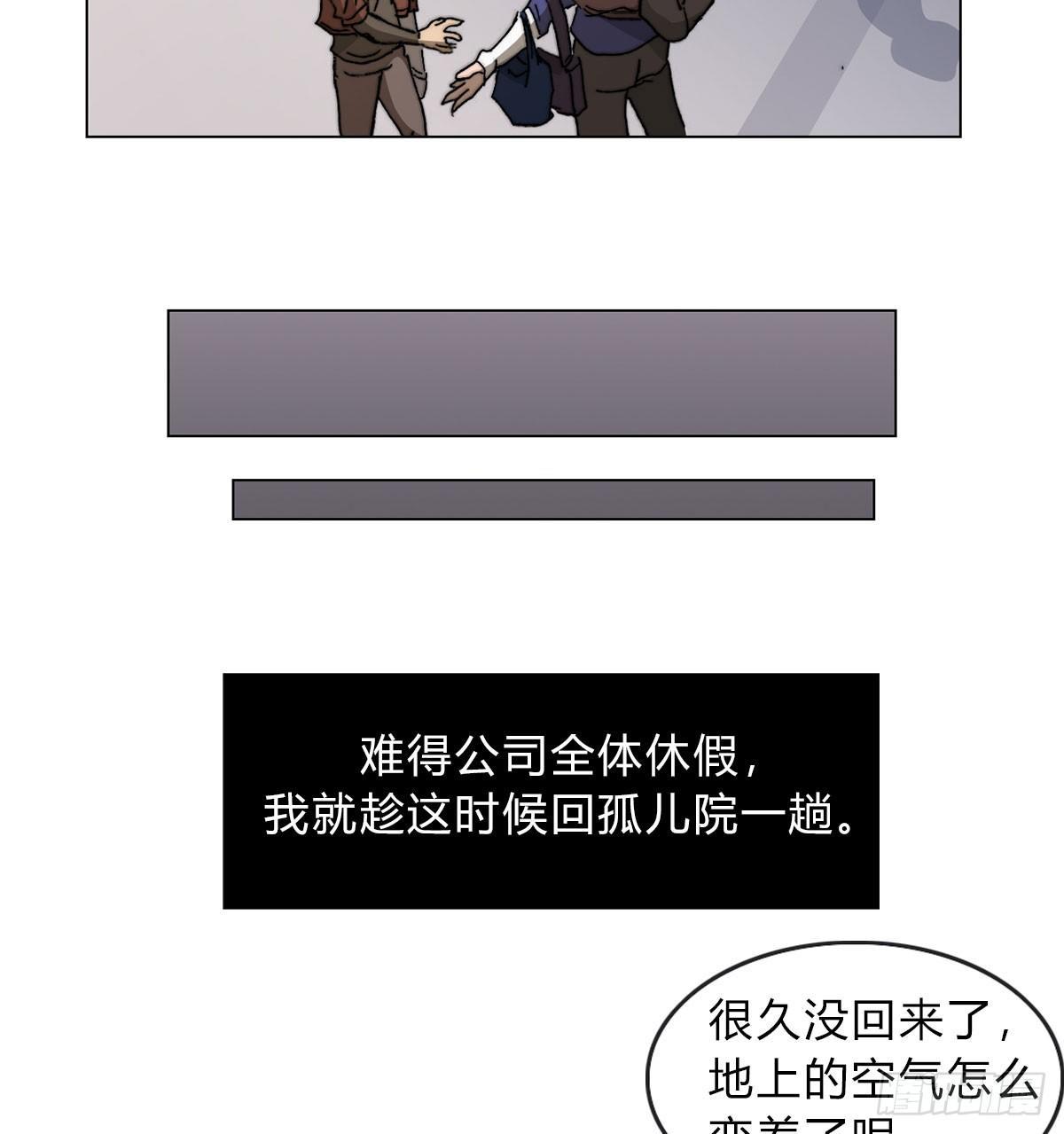 第五十八话 休整(1/2)-第61话