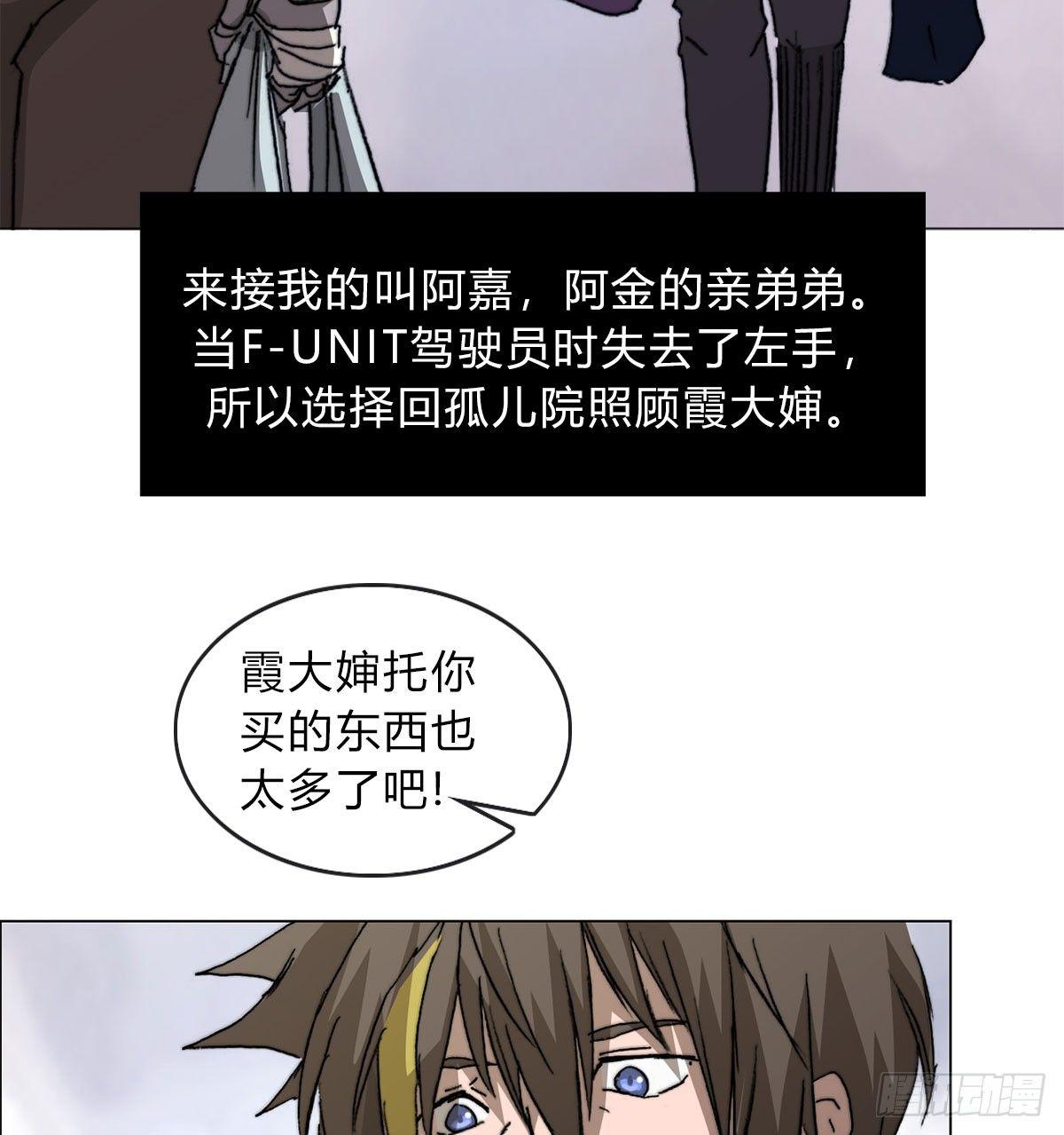 第五十八话 休整(1/2)-第61话