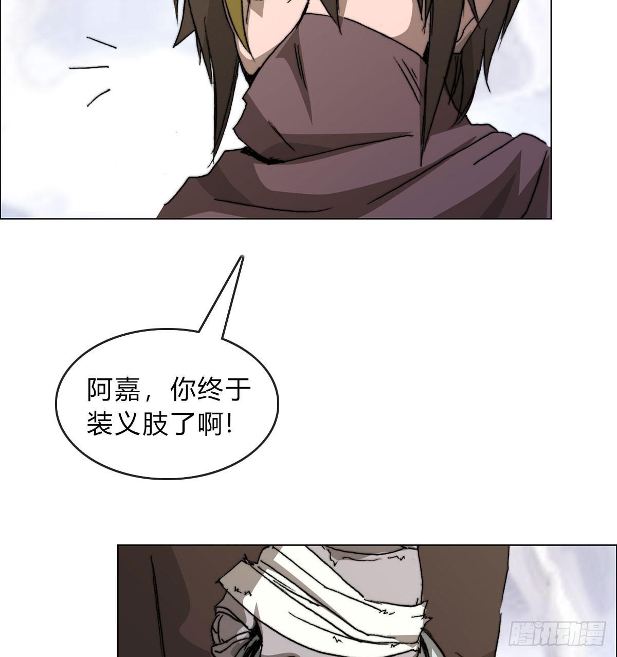 第五十八话 休整(1/2)-第61话