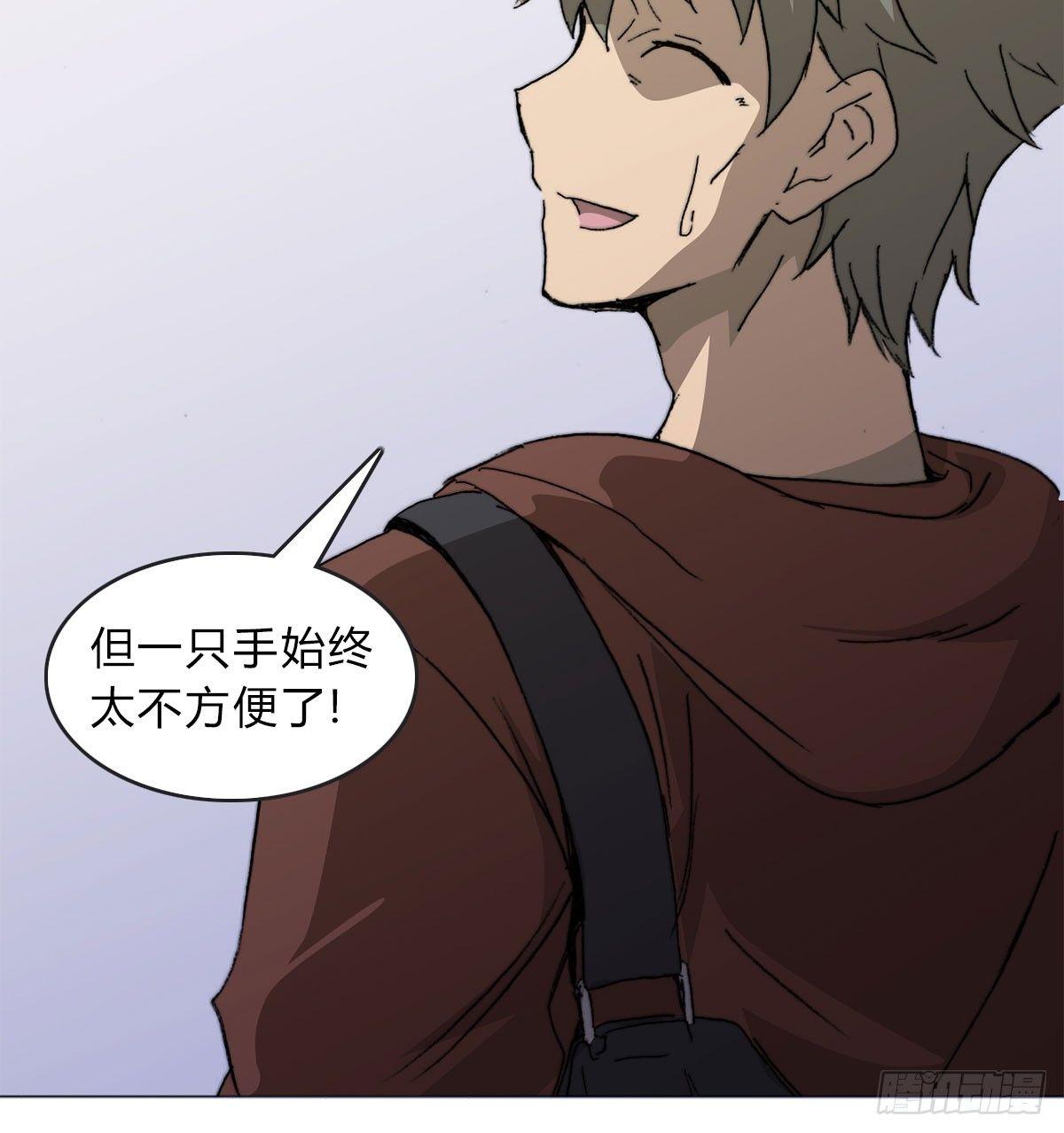 第五十八话 休整(1/2)-第61话