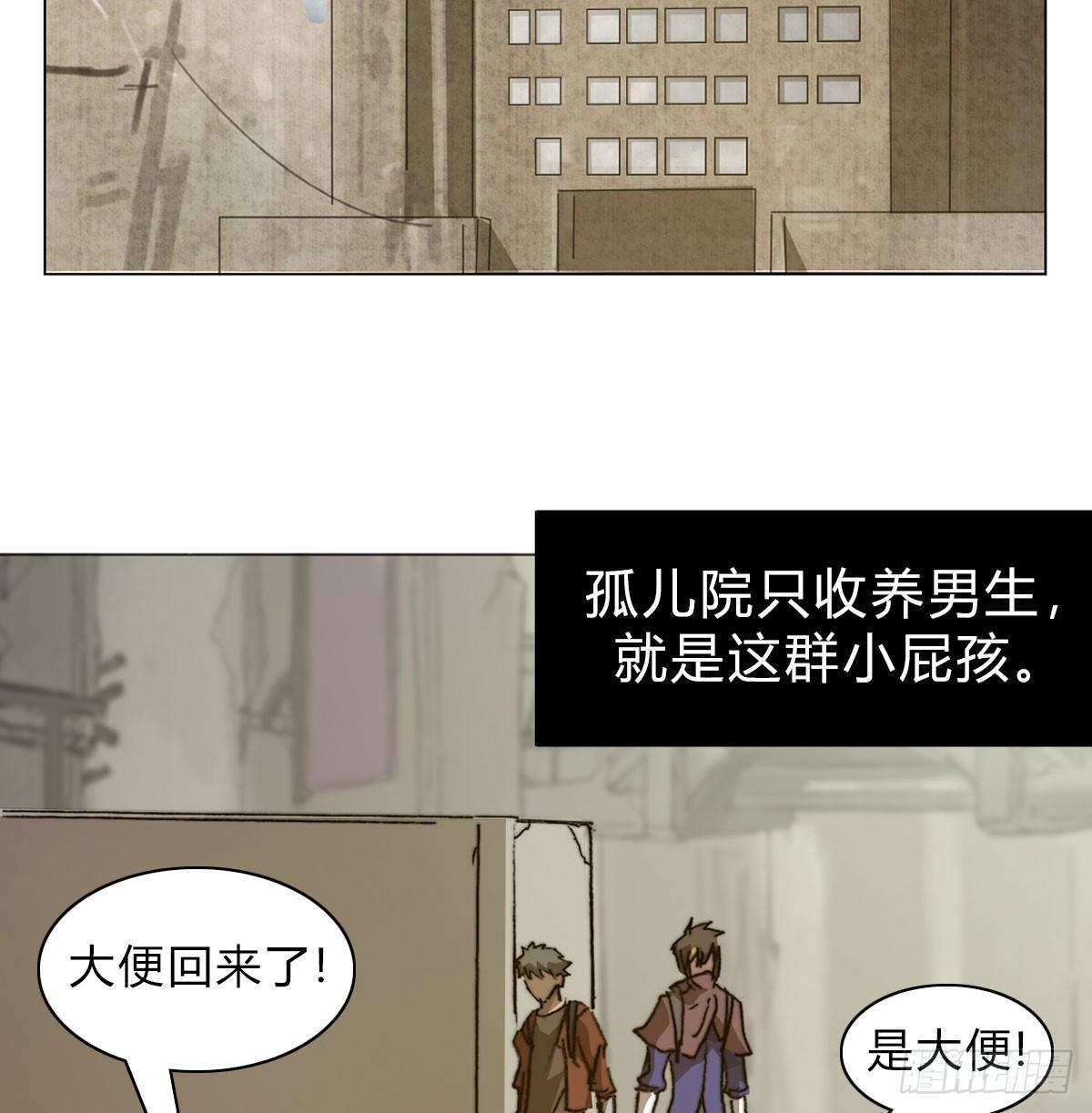 第五十八话 休整(1/2)-第61话