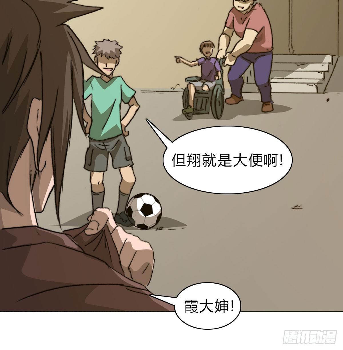 第五十八话 休整(1/2)-第61话