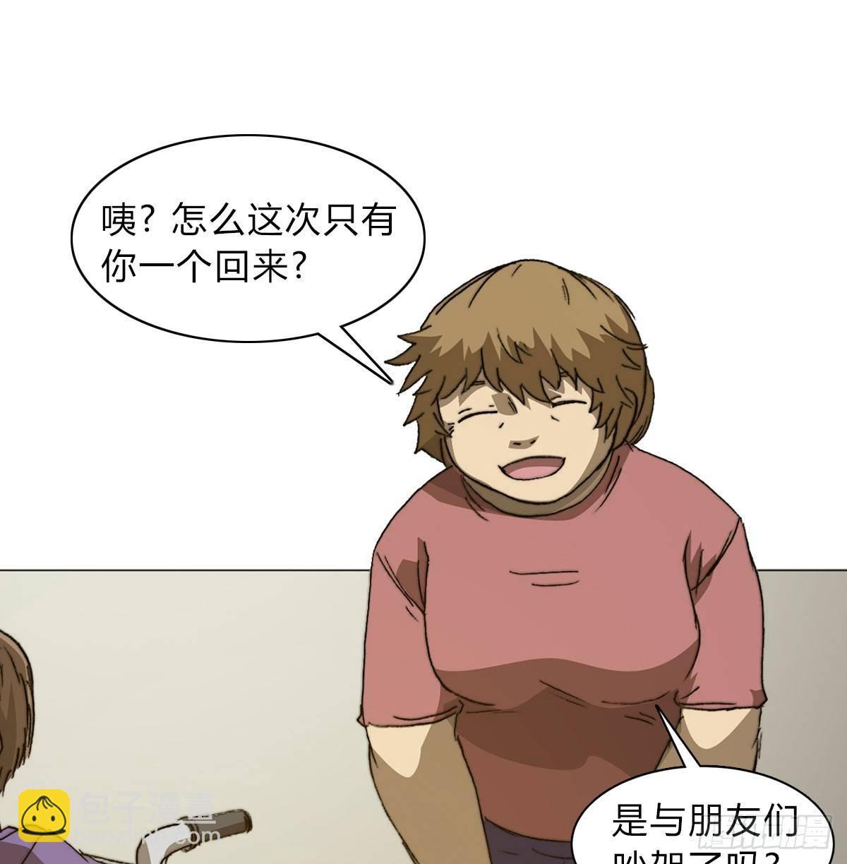 第五十八话 休整(1/2)-第61话