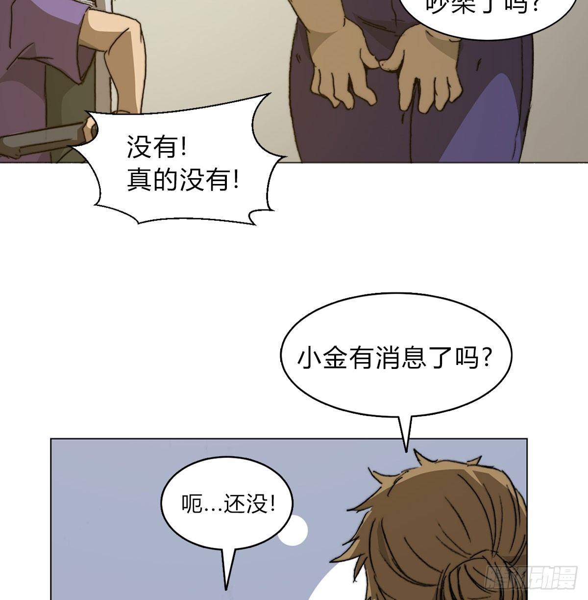 第五十八话 休整(1/2)-第61话