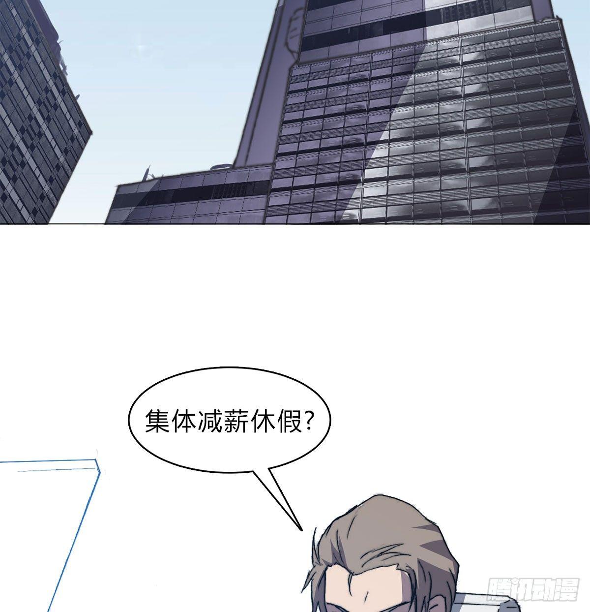 第五十八话 休整(1/2)-第61话