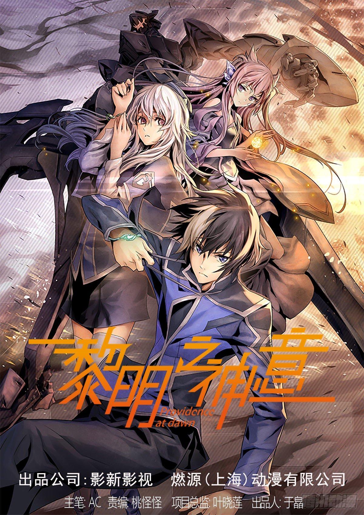 第六十话 溃败(1/2)-第63话