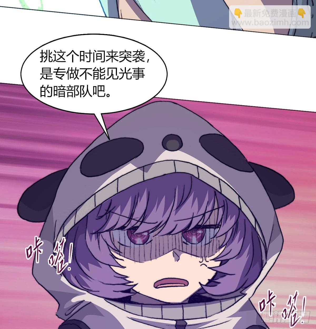 第六十话 溃败(1/2)-第63话