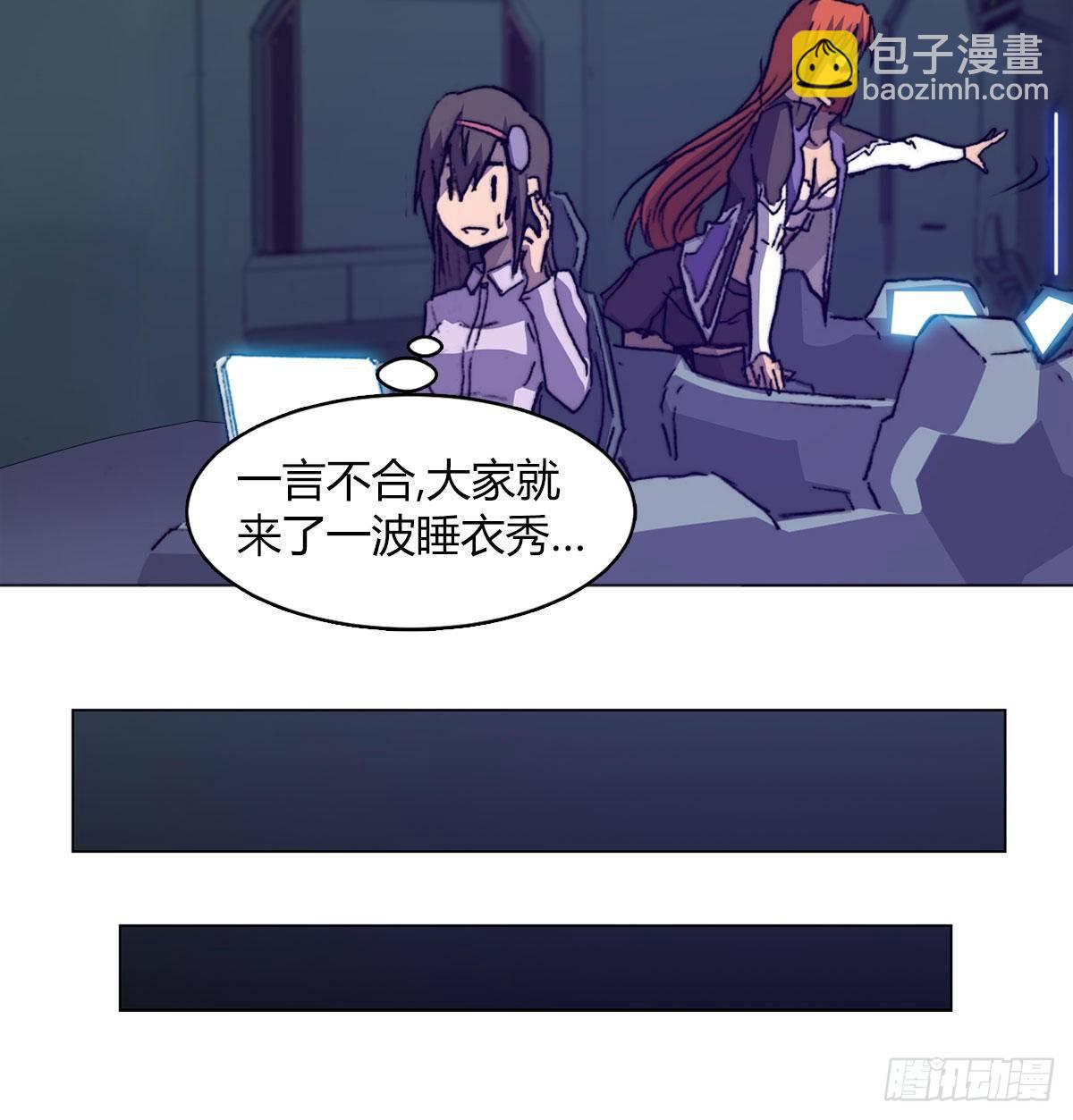 第六十话 溃败(1/2)-第63话