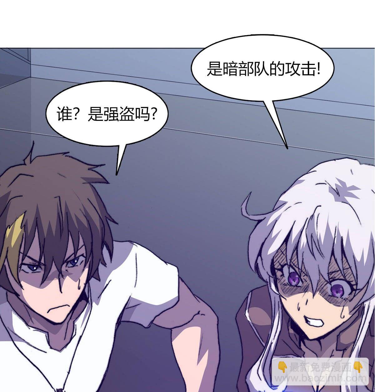 第六十话 溃败(1/2)-第63话