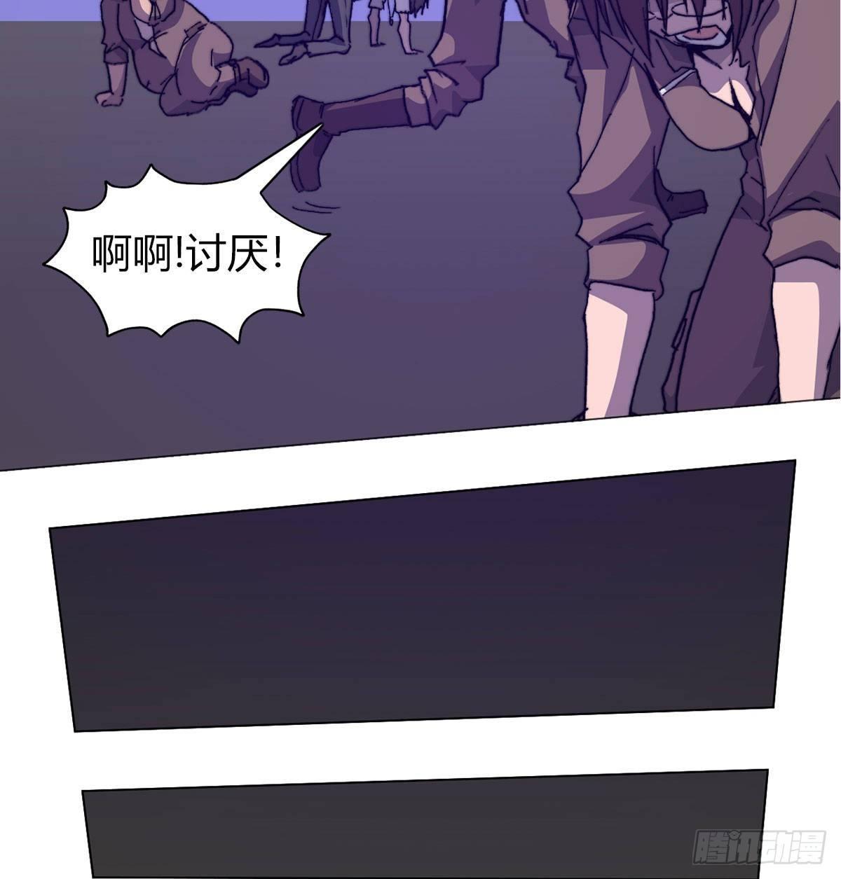 第六十话 溃败(1/2)-第63话