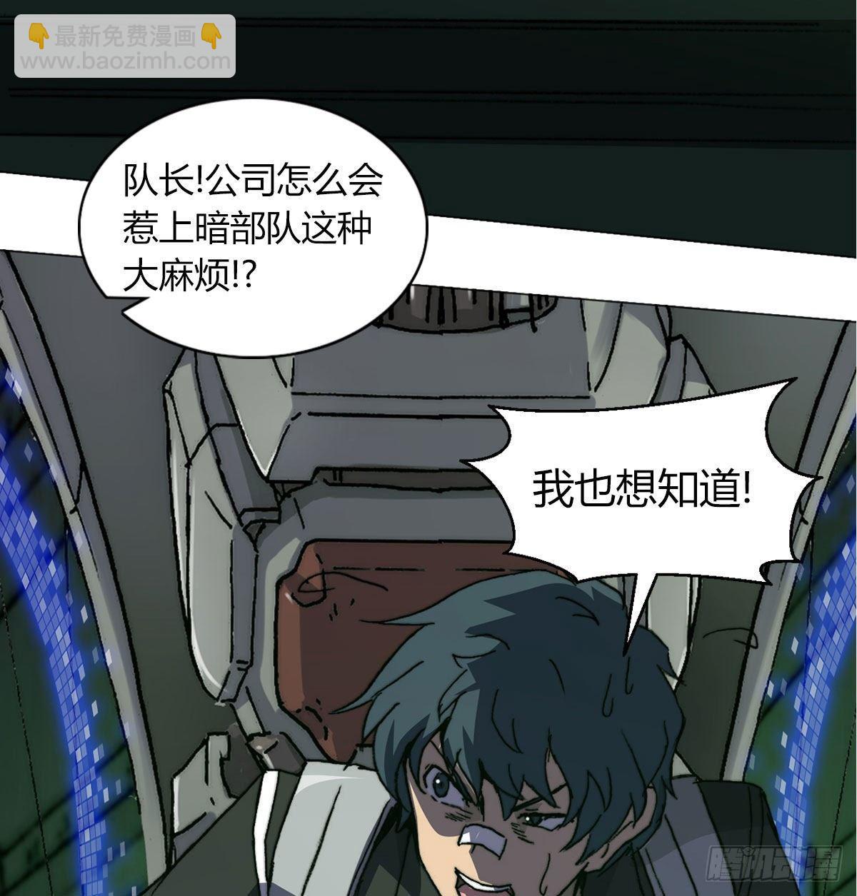 第六十话 溃败(1/2)-第63话