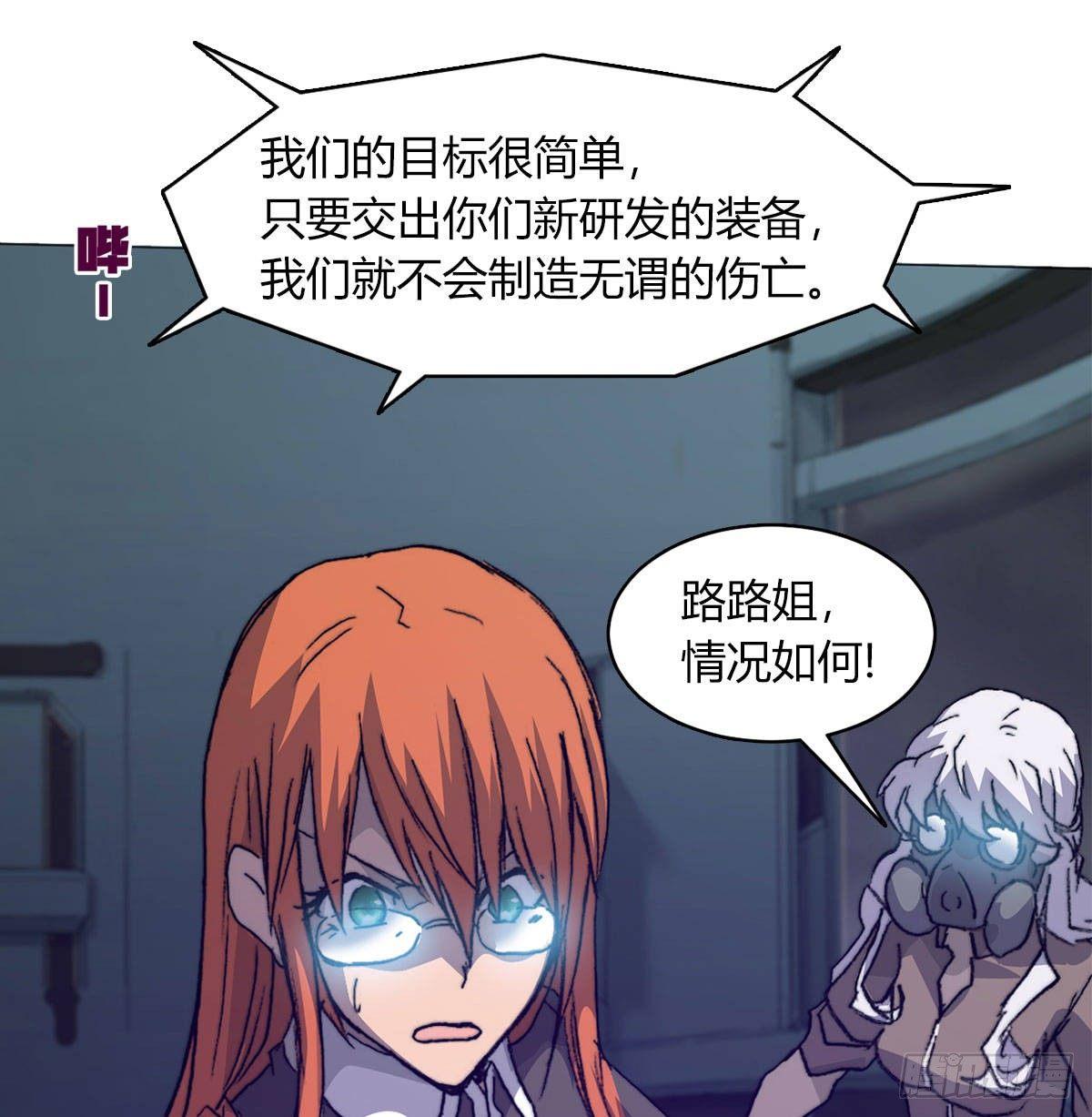 第六十话 溃败(1/2)-第63话