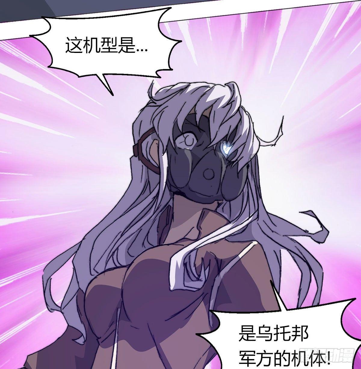 第六十话 溃败(1/2)-第63话