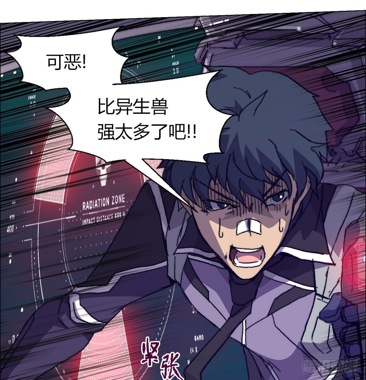 第六十话 溃败(1/2)-第63话